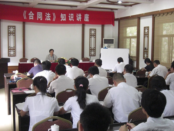 2008年半年會期間，聆聽合同法知識講座